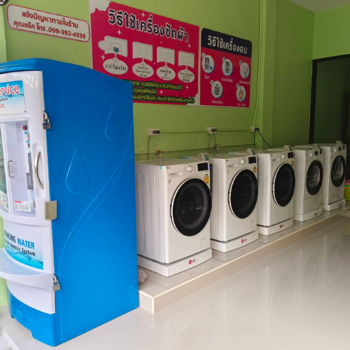 KP Vending เครื่องซักผ้าหยอดเหรียญ